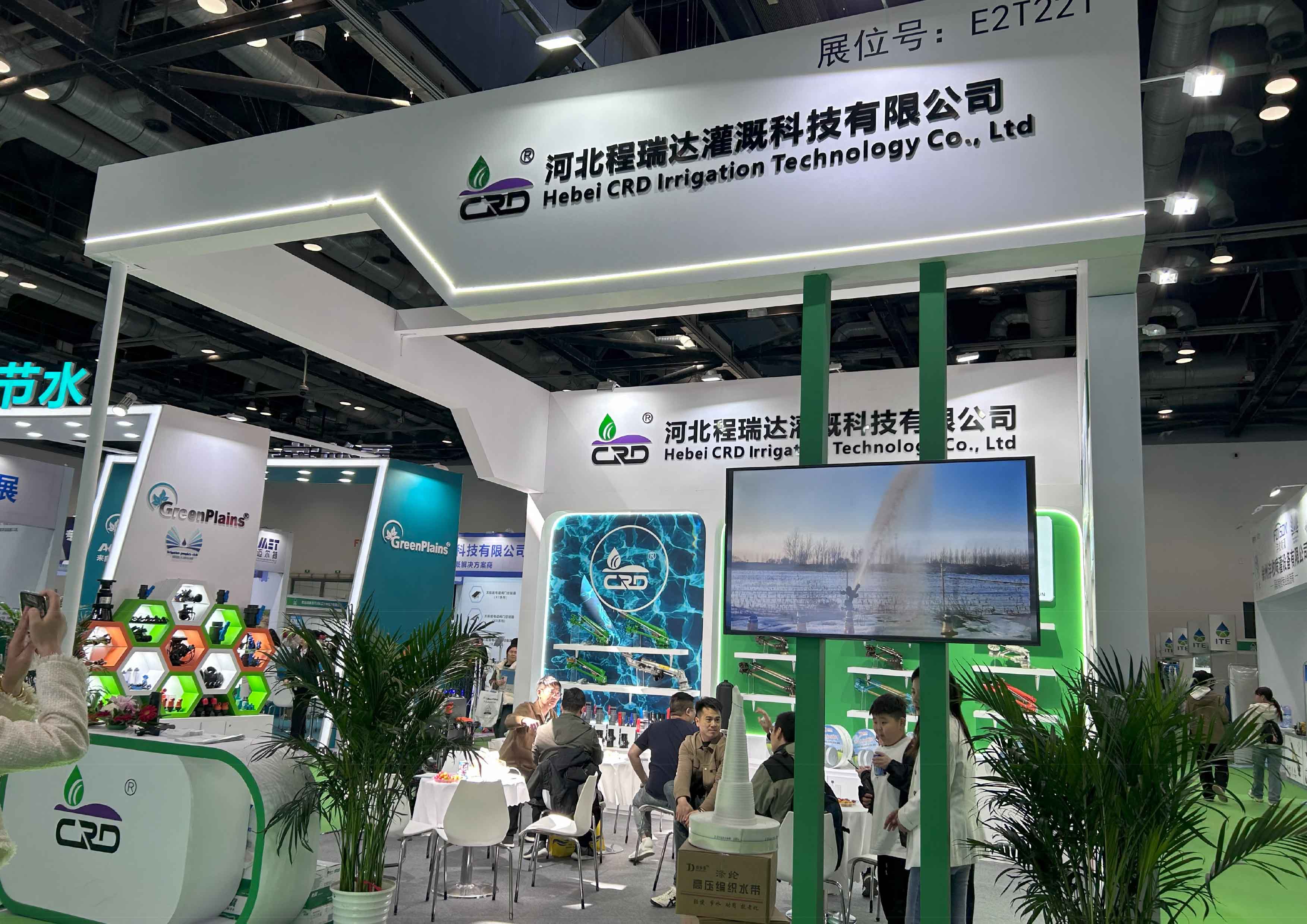 延边河北程瑞达灌溉科技有限公司参加世界灌溉科技大会